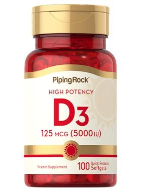 B特价d3进口活性维生素D3软胶囊5000iu成人女性补钙维他命VD3钙片