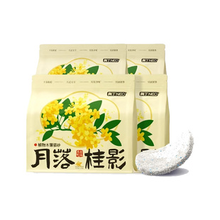 奥丁猫砂木薯家用除臭幼猫金桂猫咪纯木薯桂花防臭猫沙不易沾底