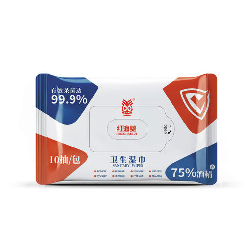 酒精湿巾小包便携纸小学生湿巾纸
