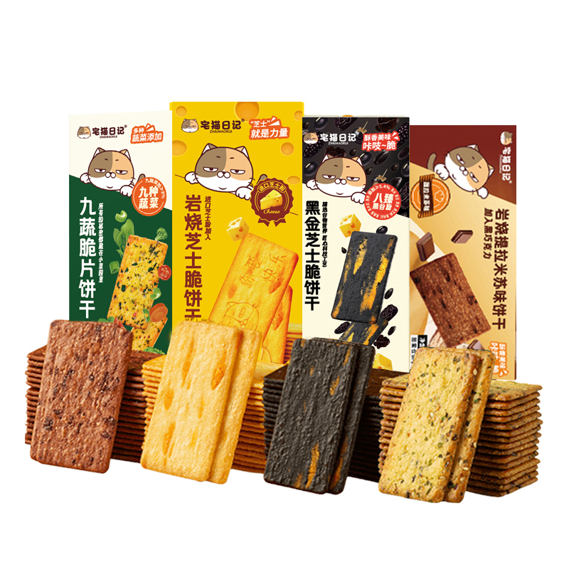 宅猫日记岩烧芝士脆饼干118g