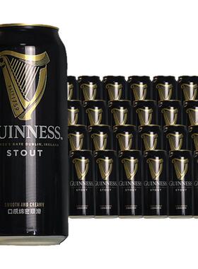 Guinness健力士建力士啤酒爱尔兰原装进口世涛罐装黑啤酒440ml