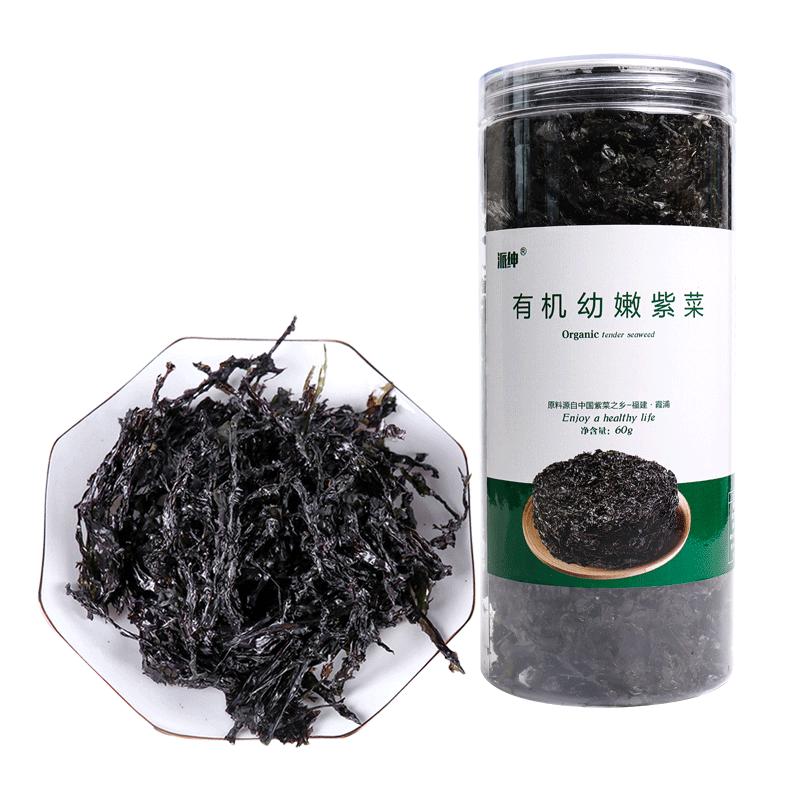 派绅有机头水紫菜水产紫菜干货幼嫩小海带免撕海带结干货火锅食材