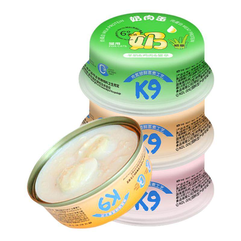 k9奶肉缶猫罐头猫咪专用小猫幼猫零食蒸煮鸡胸肉湿粮补充营养补水