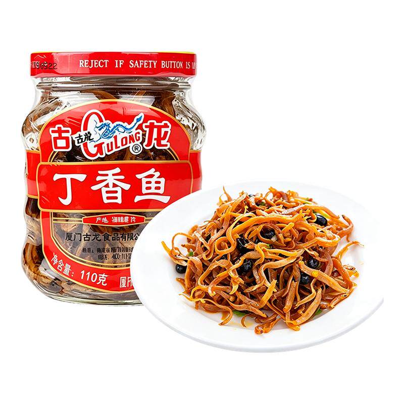 厦门特产古龙丁香鱼即食下酒