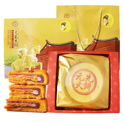 正宗大西洋元光大饼官方授权店