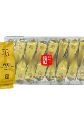 曦瓜513肉桂花果香武夷山岩茶大红袍口粮乌龙茶叶浓香型散茶盒装