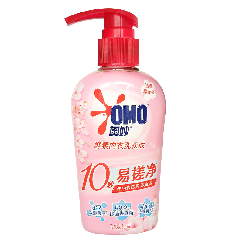 奥妙酵素内衣专用洗衣液女士女洗内裤手洗清洗液去血渍除菌清洁液