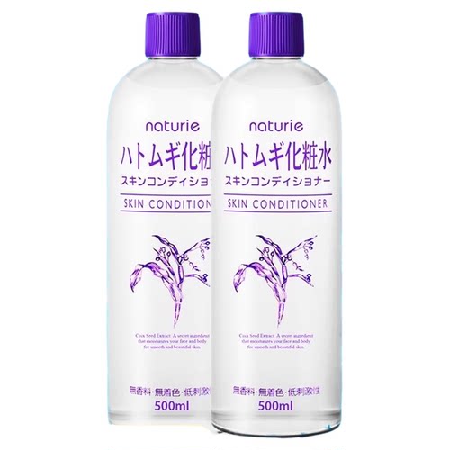 【原装进口】娥佩兰薏仁爽肤水