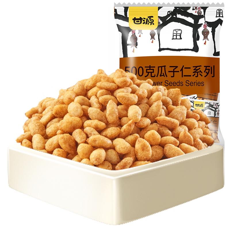 甘源蟹黄味瓜子仁免剥壳经典零食休闲食品小吃炒货下酒菜独立包装