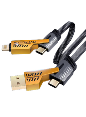 65W机甲四合一数据线多功能超级快充线适用于苹果PD27W华为安卓typec手机二拖二传输线正品车载通用usb充电线