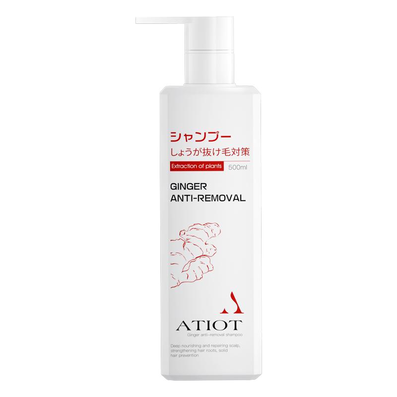 【日本热销TOP】明星同款