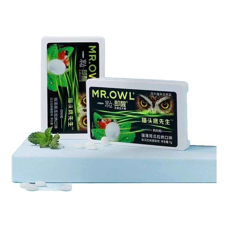 一粒即醒无糖口香糖压片糖薄荷提神醒脑木糖醇进口强薄荷瓜拉纳味