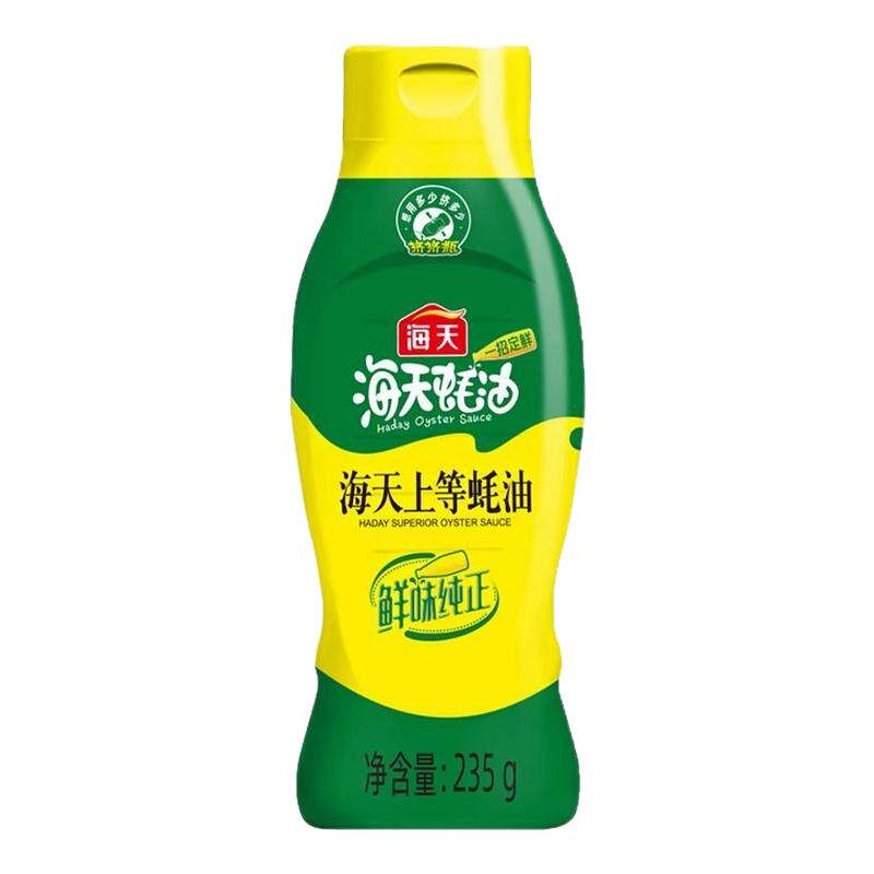 海天蚝油1kg厨房调味家用炒菜上等耗油蚝汁批发唐香王九味佳等
