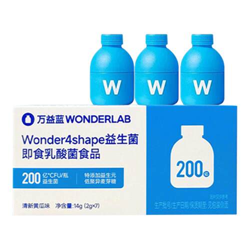 万益蓝wonderlab小蓝瓶B420益生菌瘦子菌大人体重管理菌官方正品