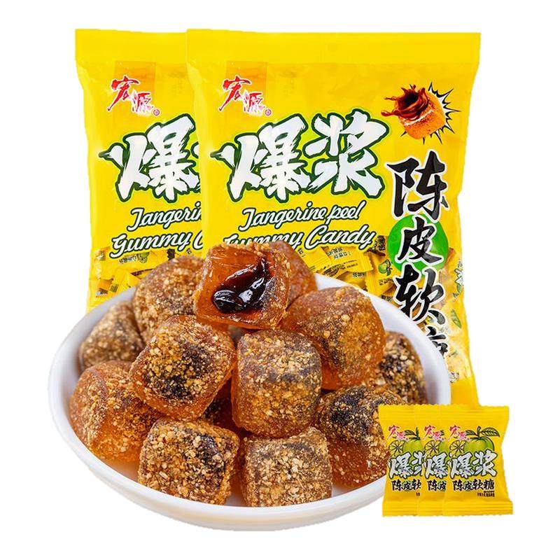 宏源爆浆陈皮软糖水果味网红零食糖果酸甜果汁散装qq喜糖网红招待