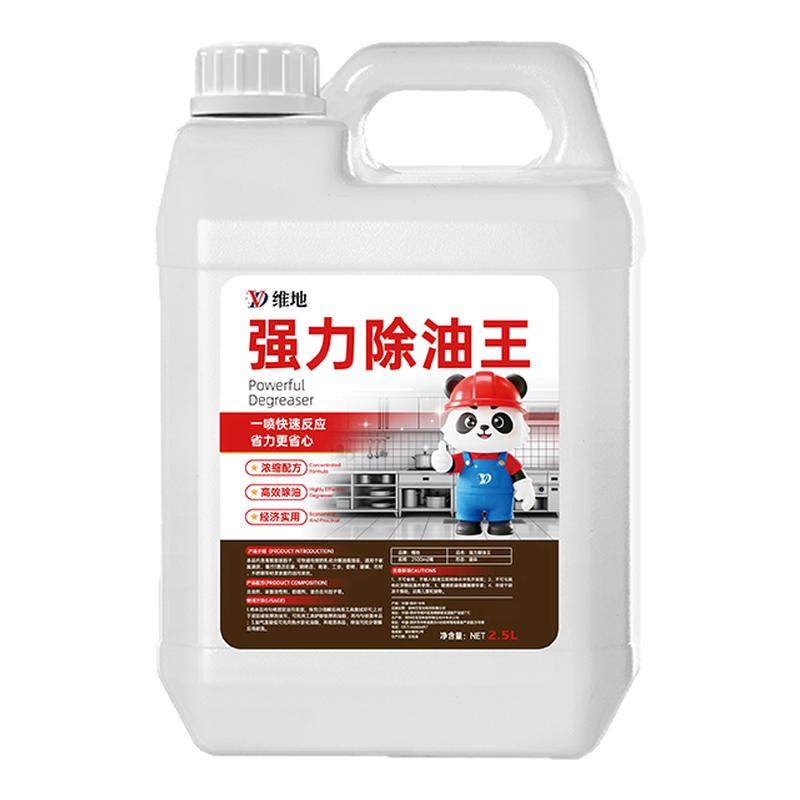 强力油污清洗剂油污净厨房重油污强力清洁剂油烟机灶台油烟除油王,洗护清洁剂/卫生巾/纸/香薰,油污清洁剂,淘宝优惠券,粉丝福利购,淘宝优惠卷