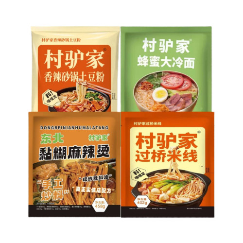 村驴家东北黏糊麻辣烫土豆粉冷面