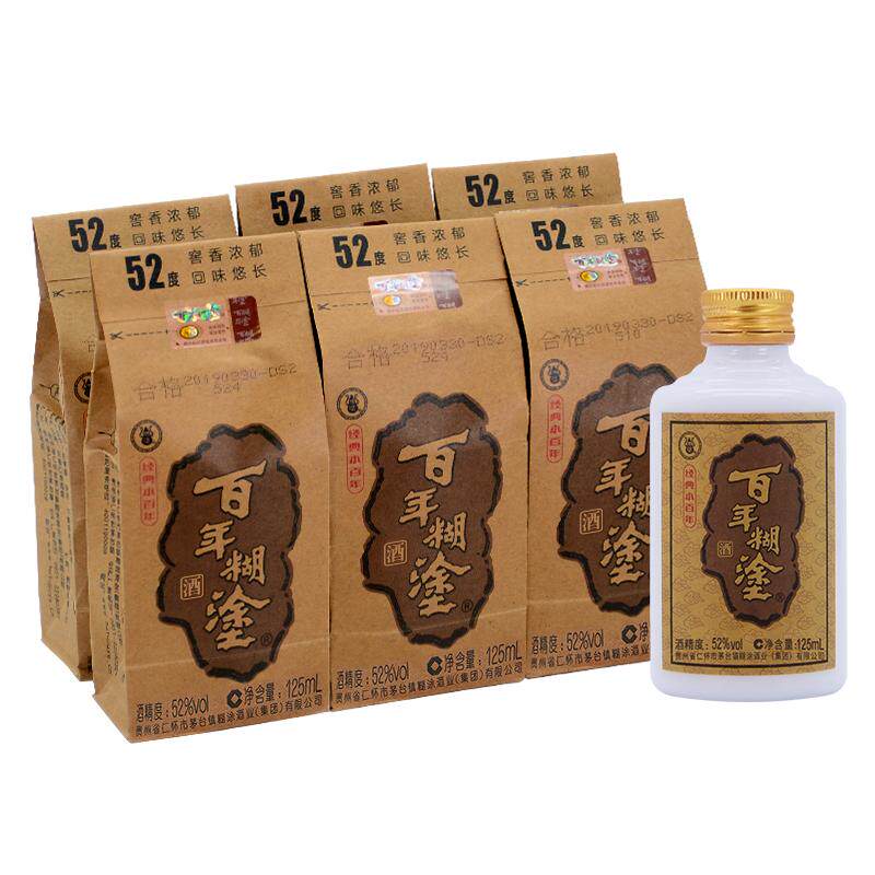 百年糊涂52/33度经典/金品/精品小百年贵州高粱精酿浓香型白酒