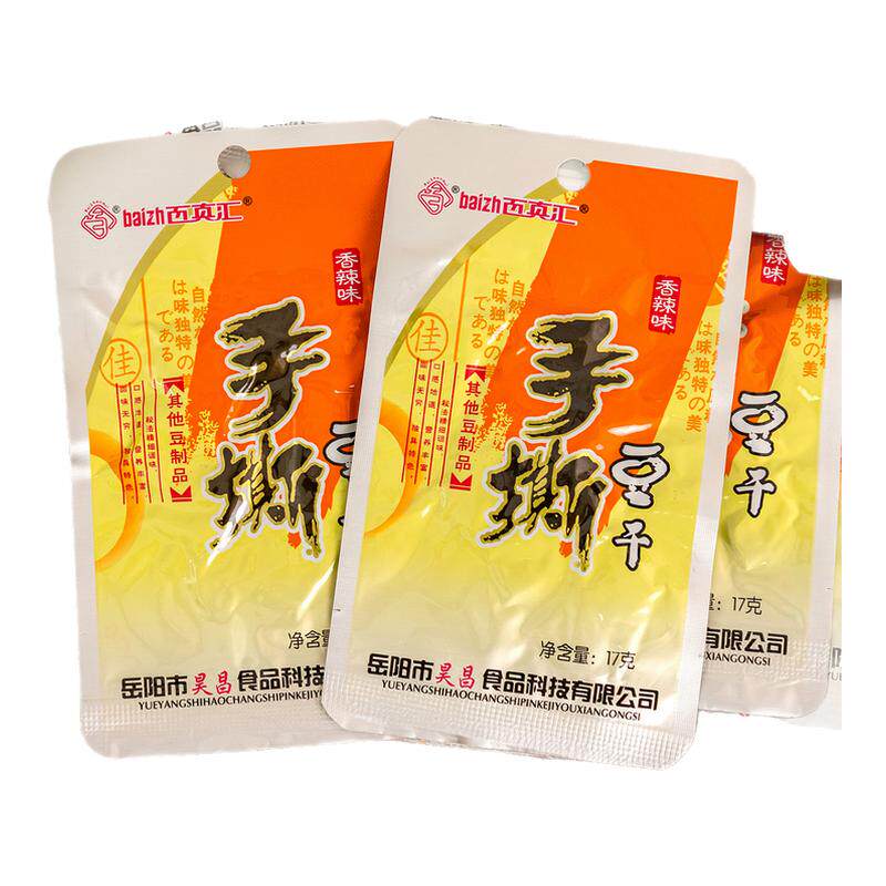 湖南特产百真汇手撕豆干香辣够味嚼劲足怀旧休闲零食小包装