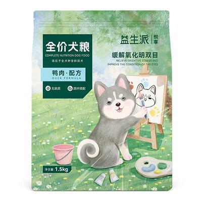 靓贝狗粮冻干双拼犬粮鸭肉梨狗粮中小型犬1.5kg大8kg金毛贵宾犬粮