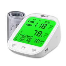 可孚电子血压计高精准家用血压测量仪医用全自动量血压高血压仪器
