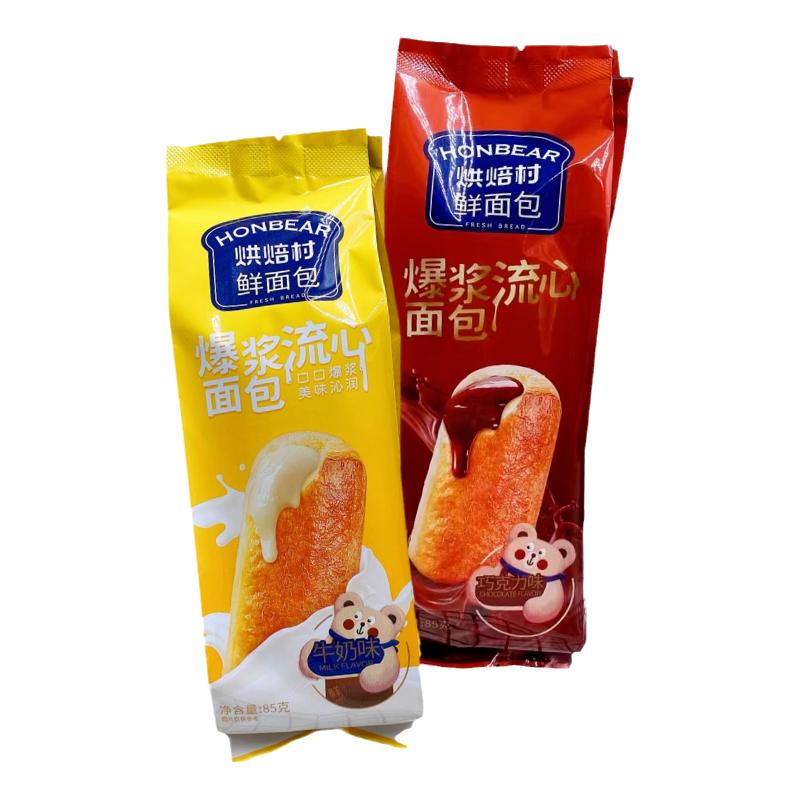 烘焙村爆浆面包巧克力牛奶早餐包