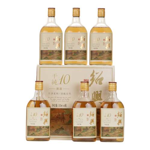 安稳十年陈低糖干型黄酒6瓶装