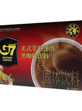越南G7黑咖啡15杯*3盒无蔗糖冰美式速溶咖啡粉提神健身原装进口