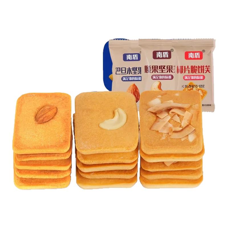 坚果芙脆旗舰店椰片腰果巴旦木薄脆饼干酪蛋糕煎饼零食坚果酥整箱