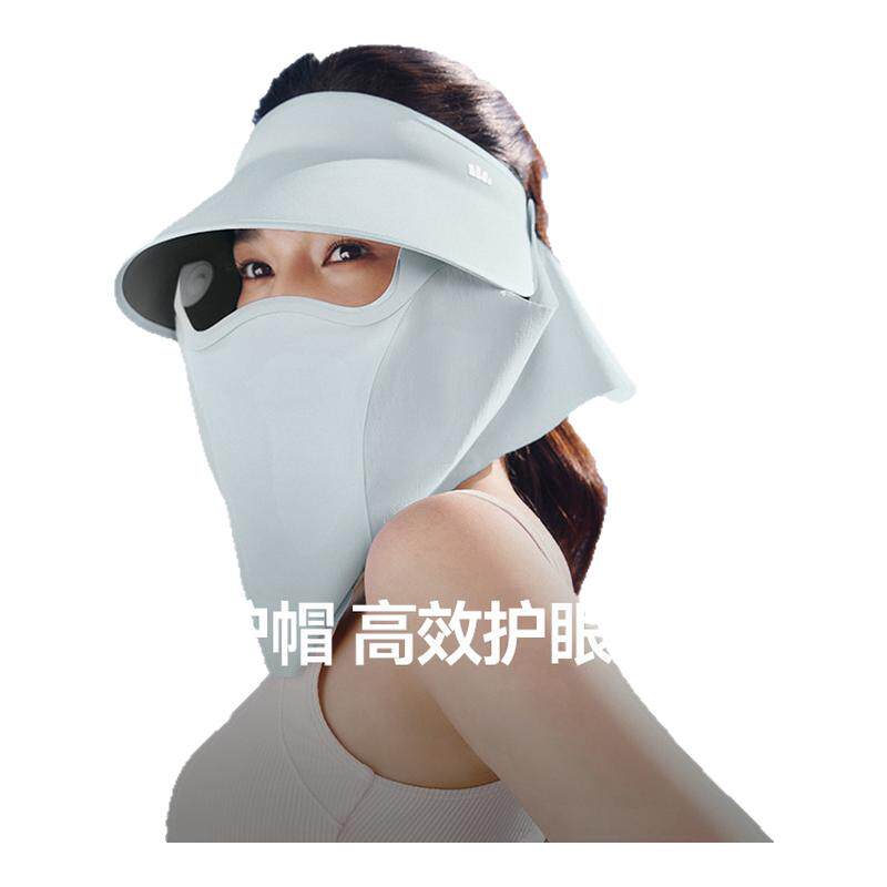 蕉下旗舰磁吸面护帽面罩防护帽防晒女帽子防紫外线遮阳可拆空顶帽