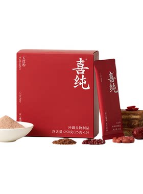 喜纯五红粉五红汤免煮即食早晚代餐粉红枣枸杞轻养谷物营养粉冲饮