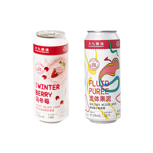 【现货】新品大九酿造马冬莓酸奶冰淇淋西打果酒马冬梅啤酒500ml