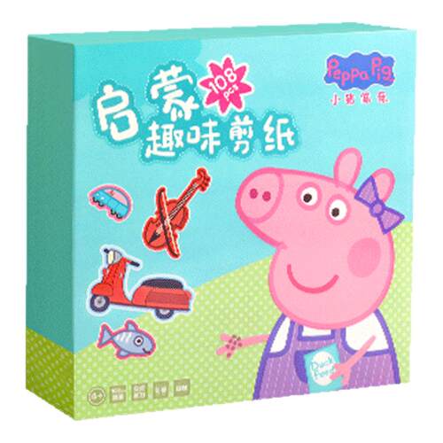 小猪佩奇剪纸书儿童手工幼