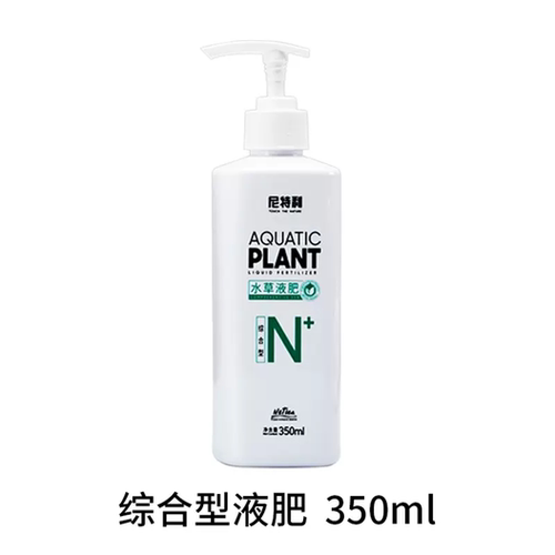 尼特利水草液肥基肥营养液不伤鱼草缸肥料鱼缸植物钾肥铁肥综合肥