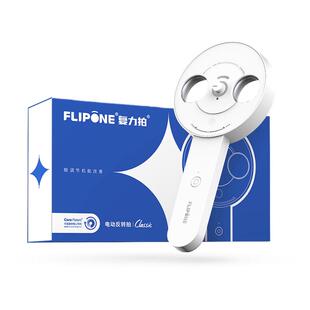 FLIPONE复力拍官方电动反转拍翻转镜视力训练视光全程指导科学护眼视功能训练仪器±200D儿童近视调节学生