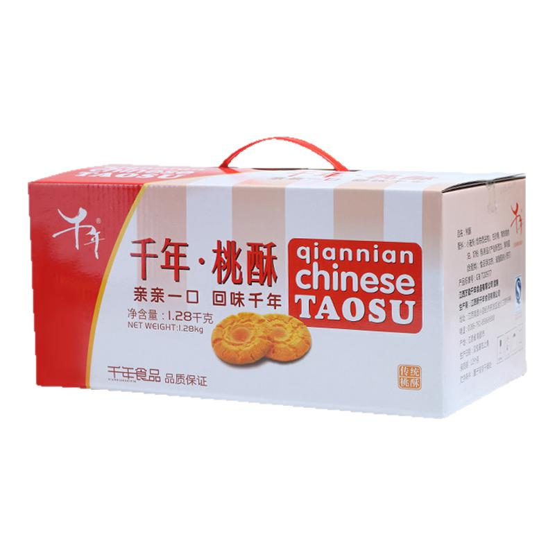 千年桃酥1280g礼盒装早餐饼干