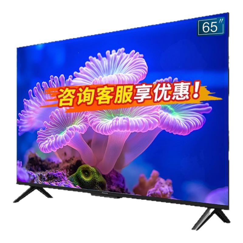 ڲ65Ӣ 65PUF7590/T3ɫ ٷ Philips/65Ӣȫ2239Ԫ