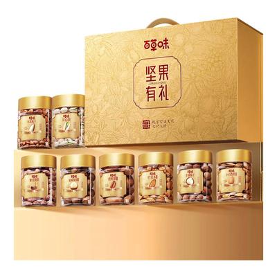 百草味坚果礼盒1390g/8罐高端开心果碧根果腰果夏威夷果团购送礼