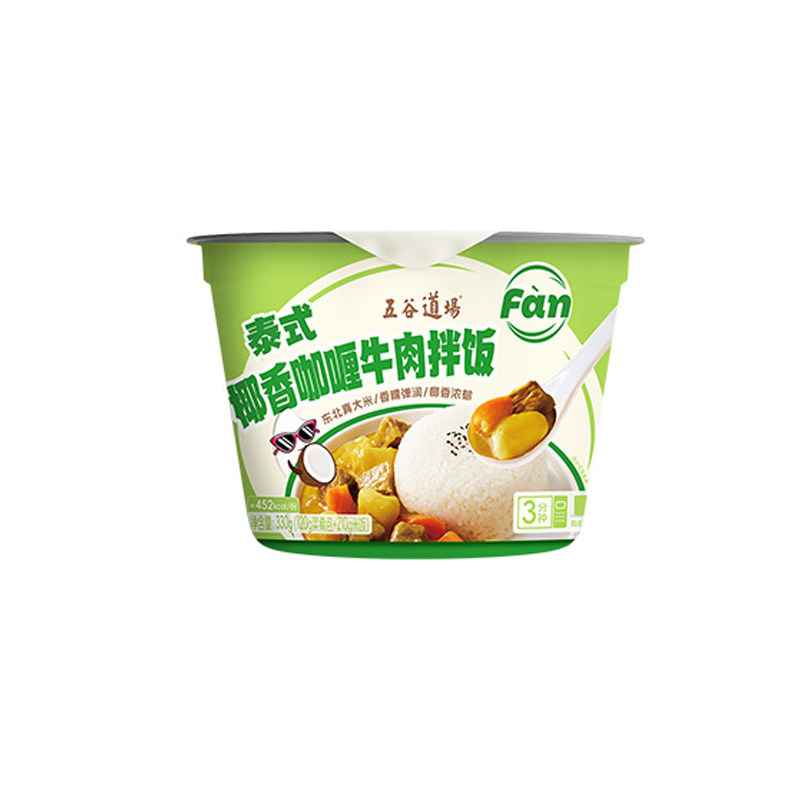 五谷道场咖喱牛肉拌饭方便速食非自热米饭加热即食预制菜米饭下饭,粮油调味/速食/干货/烘焙,速烹米饭,淘宝优惠券,粉丝福利购,淘宝优惠卷