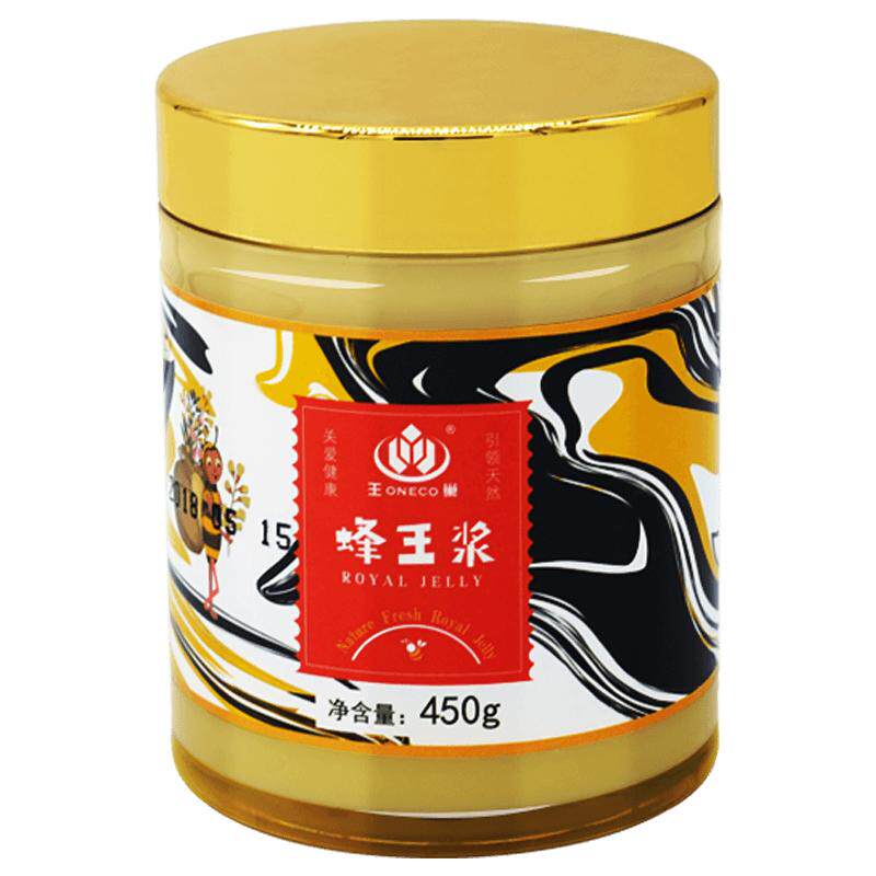 蜂王浆旗舰店正品野生蜂王胎青海油菜春浆初乳纯正新鲜蜂皇浆