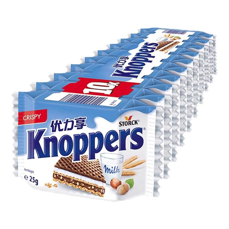 Knoppers优力享德国进口牛奶榛子巧克力威化饼干10包250g