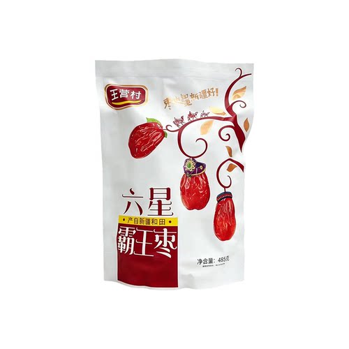 新疆特产和田特级正宗六星骏枣