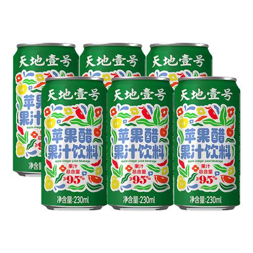 天地壹号苹果醋果汁健康饮料