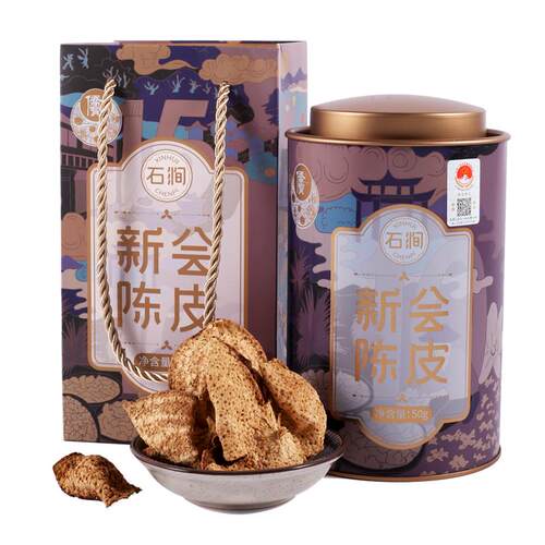 侨宝干仓陈化7年新会陈皮50g罐装