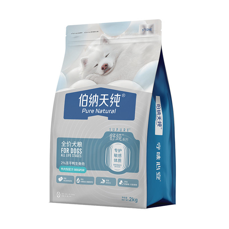 伯纳天纯舒纯冻干双拼狗粮