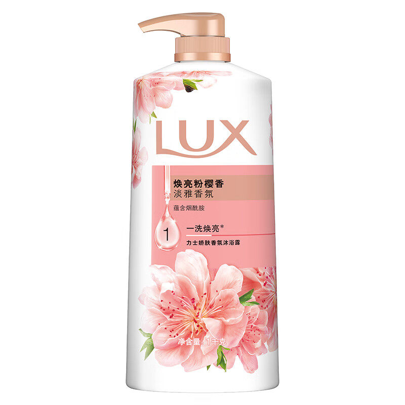 力士沐浴露焕亮粉樱花持续留香男士女士洗澡淋浴乳液家庭装大容量