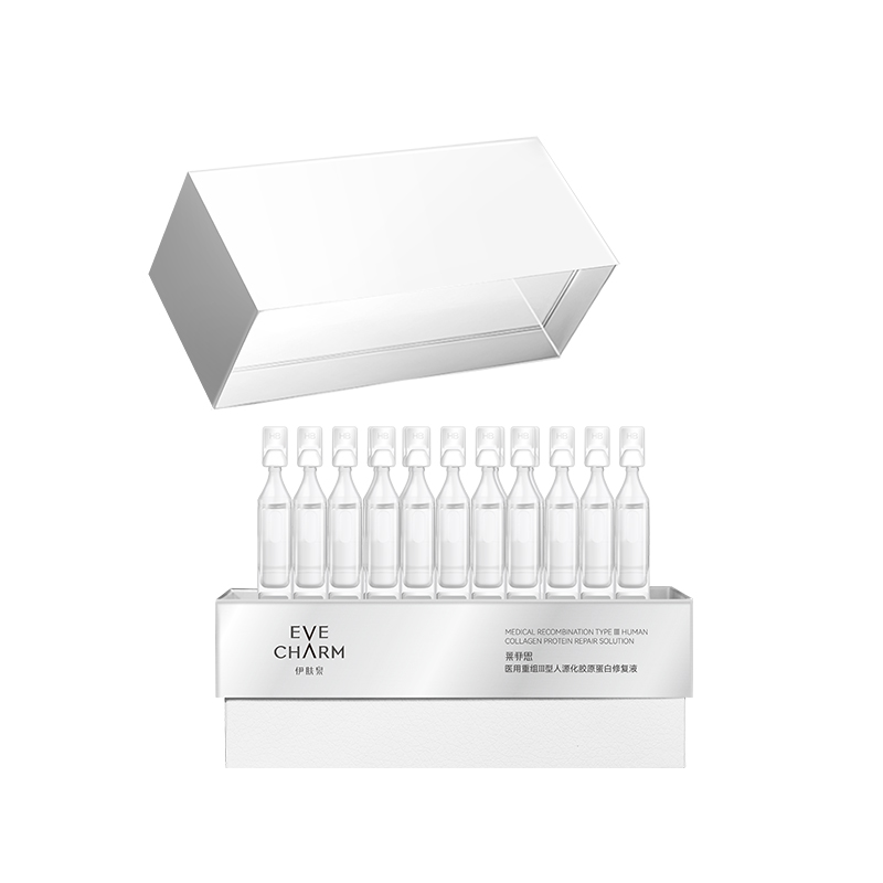 伊肤泉胶原蛋白医用次抛精华