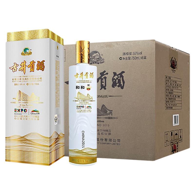古井贡酒55度和和750mL*6瓶整箱