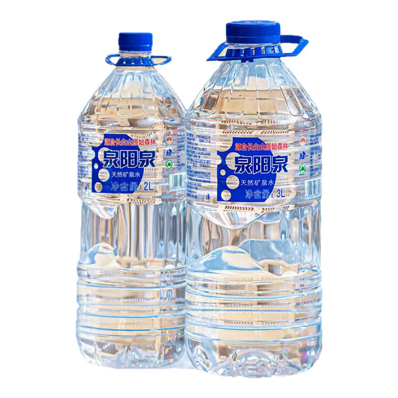 泉阳泉矿泉水3L*6瓶弱碱性饮用水