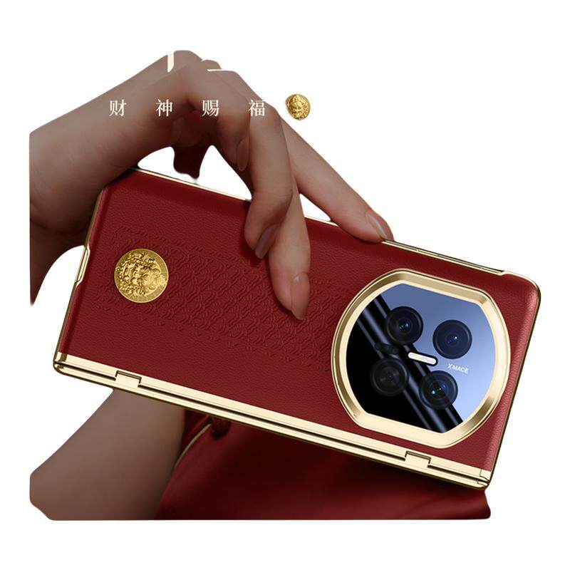 ���ڲ��������û�Ϊx7�ֻ���mateX6�¿���Ƥ��ذ��۵���x5������mateX5��֧���������ȫ��������ˤmt�߼������X3��Ϊ Mate X7 ���ʹ��졿����� ��Ĥһ���������ȫ��  79Ԫ